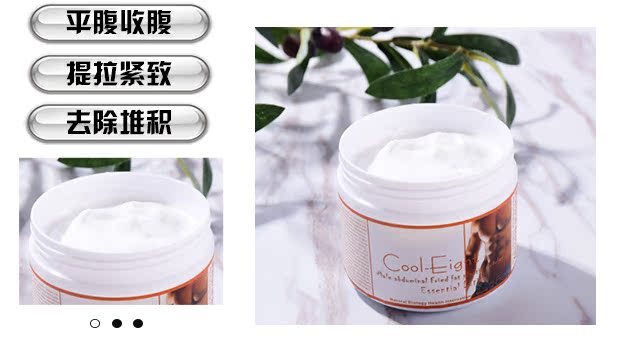 男士减啤酒肚将军肚减大肚子隐形紧致消肚腩瘦