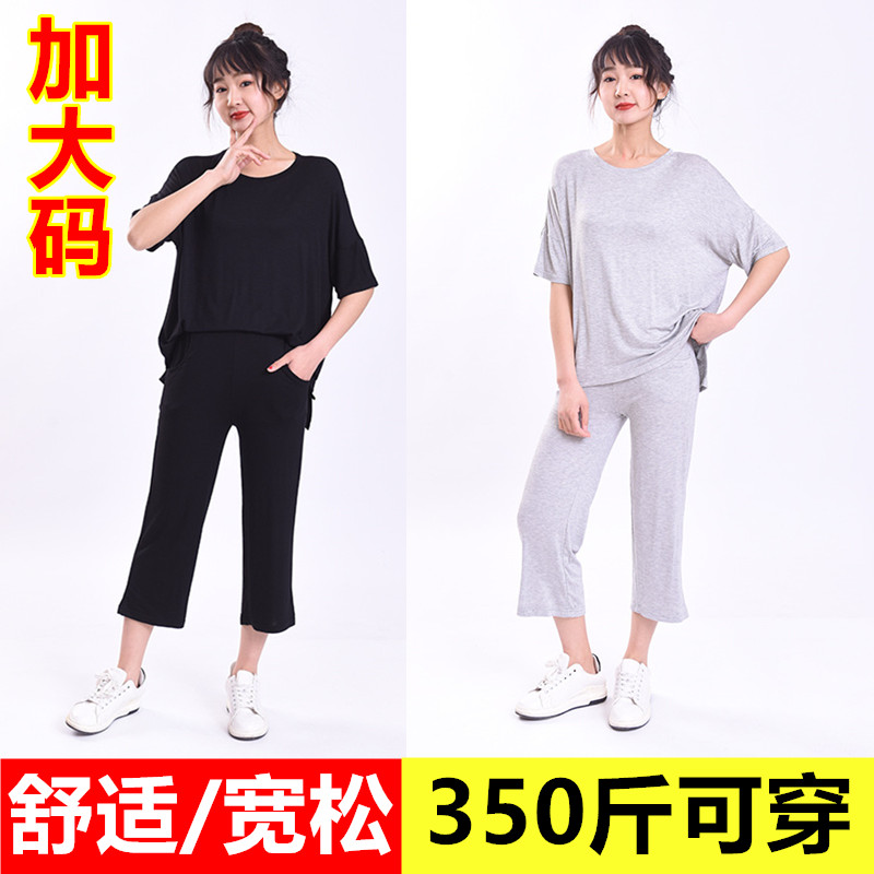 Large size set Modal short-sleeved pajamas seven points pajama pants women 240 loose 200 pounds fat mm outside the housewear