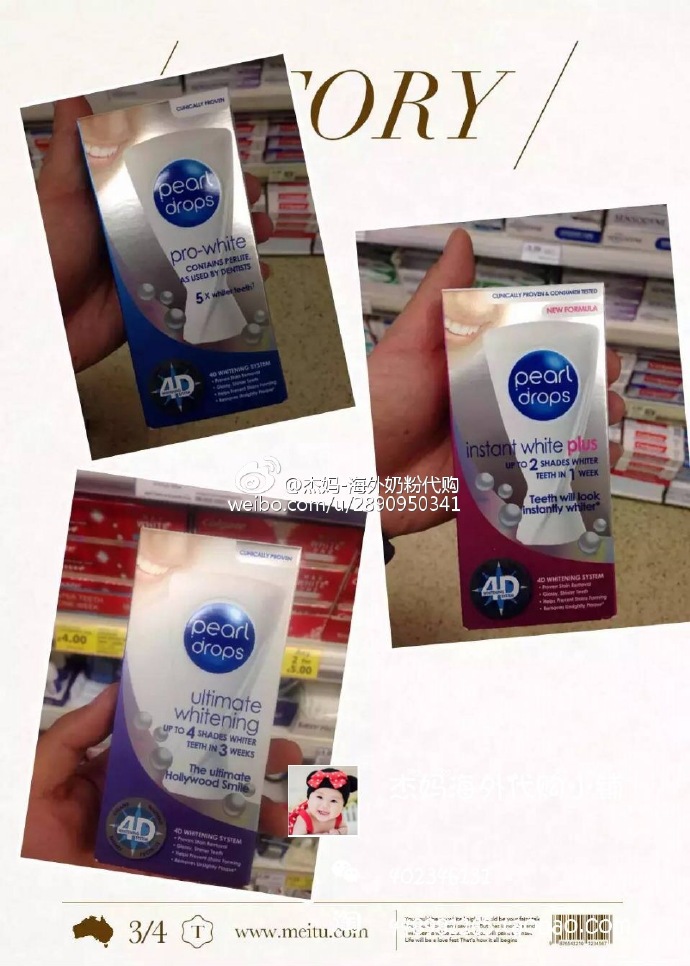 (spot) UK Pearl droops 4D triple efficacy whitening to stain toothpaste 50ml Bésister-in-law special