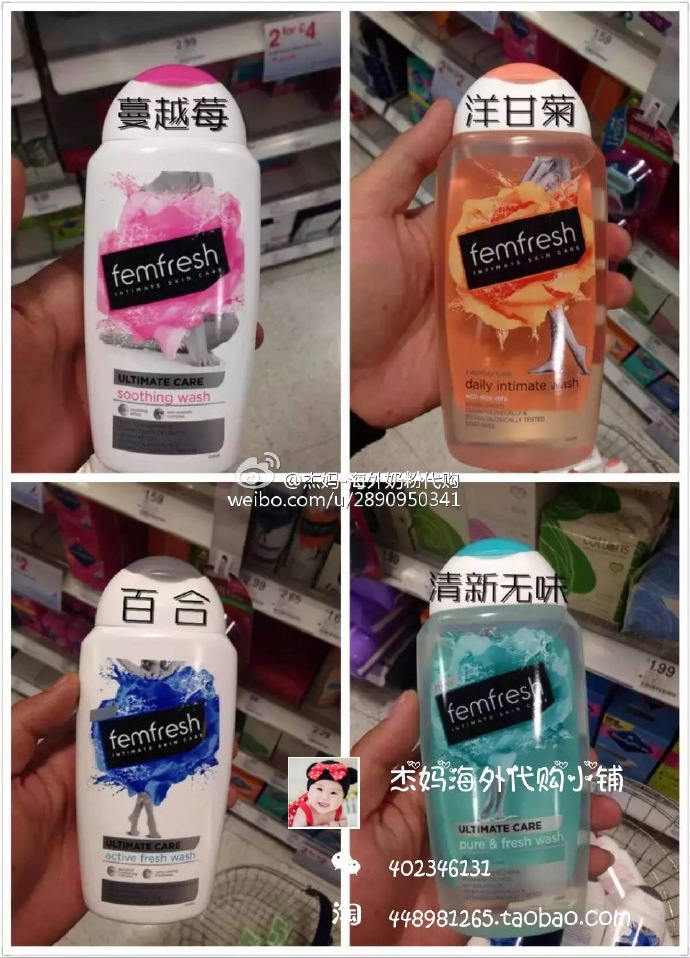 (Spot) 250ml of nursing lotion for women's private parts in Femfresh UK