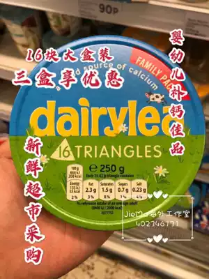 British Dairylea cheese Children's snacks Baby high calcium cheese Triangle cheese blocks 16 pieces with ice packs