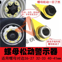 Truck Truck bus wheel nut loosening warning device fastening standard Plastic tire nut loosening indication fastening