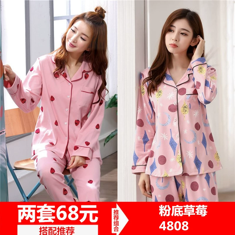 Bộ đồ ngủ mùa xuân và mùa thu đông của phụ nữ dài tay bằng vải cotton mỏng Phiên bản Hàn Quốc của chiếc áo len cotton bên ngoài mặc bộ đồ hai dây của nhà