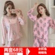 Bộ đồ ngủ mùa xuân và mùa thu đông của phụ nữ dài tay bằng vải cotton mỏng Phiên bản Hàn Quốc của chiếc áo len cotton bên ngoài mặc bộ đồ hai dây của nhà