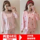 Bộ đồ ngủ mùa xuân và mùa thu đông của phụ nữ dài tay bằng vải cotton mỏng Phiên bản Hàn Quốc của chiếc áo len cotton bên ngoài mặc bộ đồ hai dây của nhà