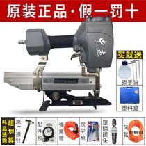 Zhongjie original ZN825 pneumatic foot rolling nail gun rolling gate professional nail gun ZN25 muffler strip installation