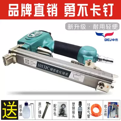 Zhongjie American1013J pneumatic nail gun 1013J pneumatic U-shaped code nail gun available 1010J nail door type nail gun