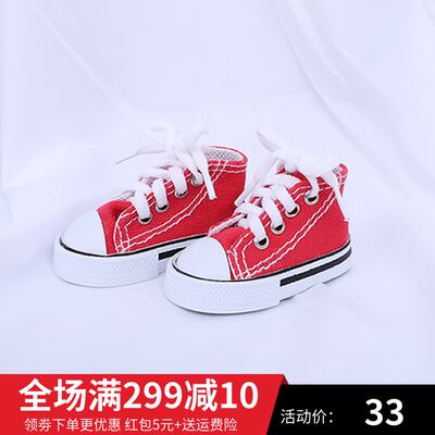bjd sd Kids' shoes Canvas Shoes Sporty Casual lace-up cloth shoes 4 points suitable for boys and girls (red and black)