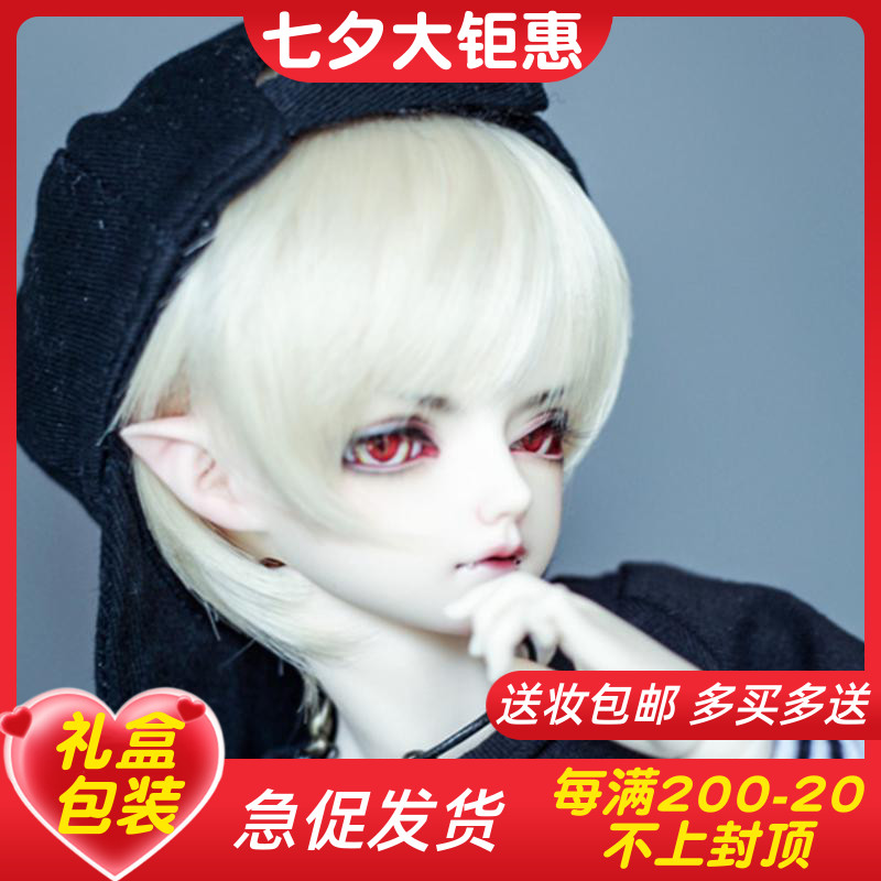 bjd doll SD doll 4 points male FL MF Woosoo elf elf ears send makeup and send eyes Optional