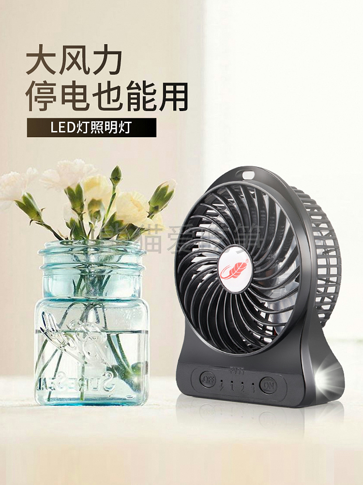 Gongtian F95S storm USB rechargeable portable portable small mini student dormitory handheld mobile gale