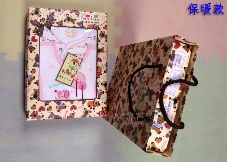 Coffret cadeau pour nouveau-né - vêtements - Ref 1956219 Image 11