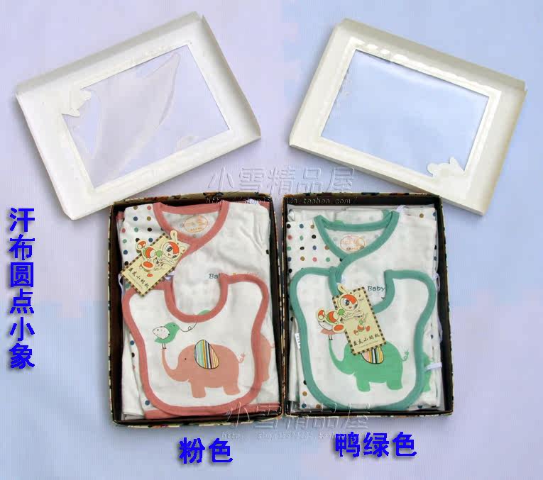 Coffret cadeau pour nouveau-né - vêtements - Ref 1956219 Image 27