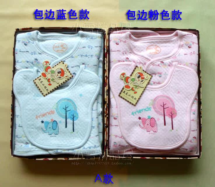 Coffret cadeau pour nouveau-né - vêtements - Ref 1956219 Image 12