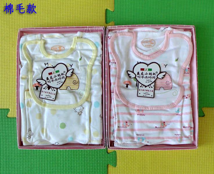 Coffret cadeau pour nouveau-né - vêtements - Ref 1956219 Image 28