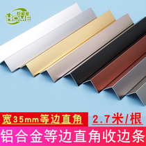 Aluminum alloy L-type 35mm glass edging strip self-adhesive wooden floor stair non-slip strip corner protection corner closure bead