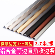Tile edging strip marble edging edge strip metal wood floor mirror wardrobe closure strip corner bumper strip