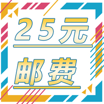 Super-Long freight need to contact customer service and then order