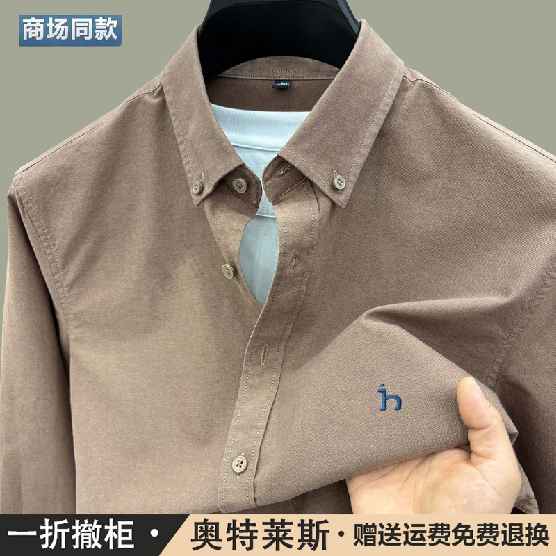 Ole Genuine Long-Sleeved Shirt for Men 2026 Autumn Youth Korean Style Trendy Casual Versatile Pure Cotton Non-Iron Shirt