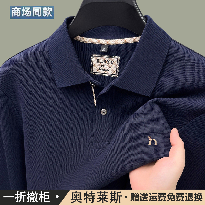 Outlet Genuine Long-Sleeve T-Shirt Men's Pure Cotton Polo Shirt 2026 Autumn Versatile Casual Turn-Down Collar Base Shirt Outlet Genuine Long-Sleeve T-Shirt Men's Pure Cotton Polo Shirt 2026 Autumn Versatile Casual Turn-Down Collar Base Shirt