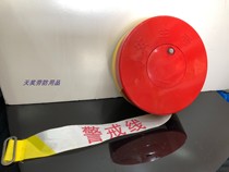 Warning line safety belt isolation belt construction site fence pull rope telescopic storage roll 80 meters red and white style