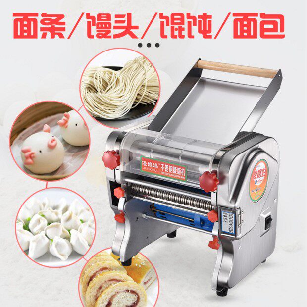 俊媳婦電動壓面機家用全不銹鋼面條機搟面餃子皮壓面皮商用揉面機|麵條
