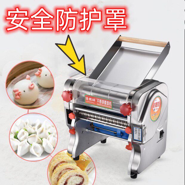 俊媳妇不锈钢揉面機　 製麺機 ラーメン 餃子皮 O1CN01j3pSAI1xd1Ln0fO4F_!!