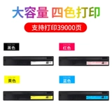 Подходит для порошковой коробки Toshiba 2010 AC T-FC415C углеродного порошка E-Studio 3015AC Printer Box 2515 3515 4515 5015AC Copy Match