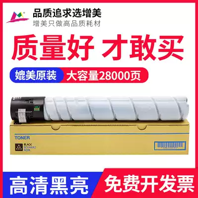 Zengmei for Konica Minolta TN513 powder box Kembizhub 454E 554E 458E 558E 558E 658E photocopier toner TN515