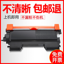 Applicable to brother HL-2130 DCP-7055 2132 printer cartridge TN2015 powder box new piece