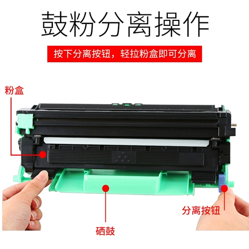 DR1035 Хронидный поведение для братского принтера MFC1818 HL1118 DCP1518 SET TN1035 Powder Box