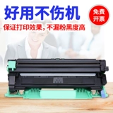 Lenovo, совместимый принтер, банка для хранения, картридж, 7216W