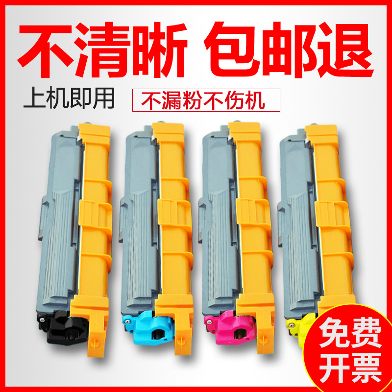 Applicable brother DCP-9020CDN powder box MFC9340CDW selenium drum toner 9140 print meter machine cartridge TN281