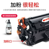 HP, совместимый принтер, картридж, 1020plus, HP1020