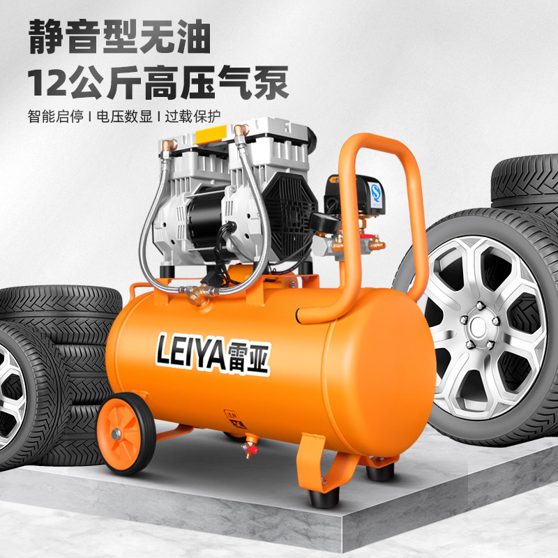 Rhea Muted No Oil Air Compressor Small High Pressure Air Compressor Woodwork Spray Petrol Repair 220V Beating Air Pump-Taobao