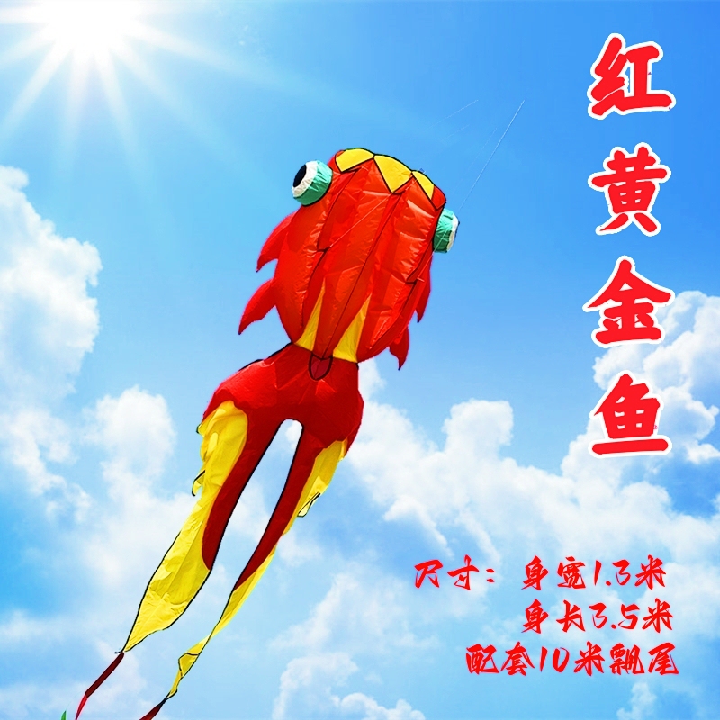 New Soft Goldfish Kite 3D Stereo Weifang Large Boneless Frame Adult Classy Outdoor Easy to Fly with Wire Wheel
