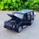 1:32 Mercedes-Benz G65 off-road SUV hợp kim mô hình xe mô phỏng kim loại mô hình âm thanh và ánh sáng kéo trở lại đồ chơi xe hơi đồ trang trí - Chế độ tĩnh