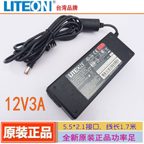 DIY projector power adapter 12V power supply LCD screen adapter 12V3A