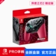 Nintendo Switch xử lý NS đỏ xanh xám Odyssey Joy-Con somatosensory PRO khác biệt phản lực 2 - Người điều khiển trò chơi