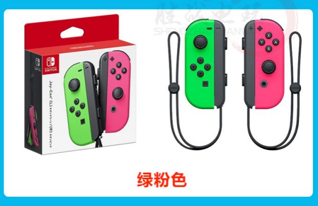 Nintendo Switch xử lý NS đỏ xanh xám Odyssey Joy-Con somatosensory PRO khác biệt phản lực 2 - Người điều khiển trò chơi tay cầm chơi game trên tivi