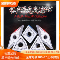 CNC Aluminum Cylindrical Turning Blade WNMG080402 CNMG120408 TNMG160404 HA VNMG16