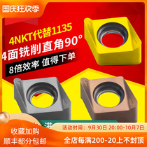 Sharp 4NKT blade CNC high hardness 4NKT060308R square shoulder milling cutter double-sided fast feed milling blade