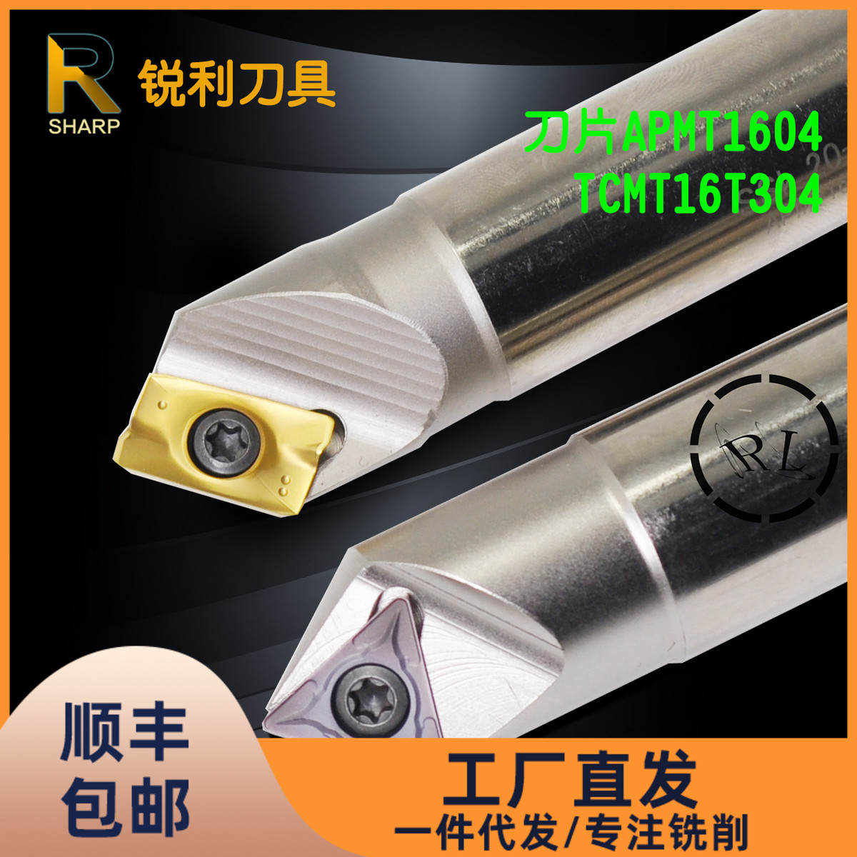 CNC chamfering tool holder Rounding chamfering tool holder SSP-C20-20-130 SSK-C20-20-130L