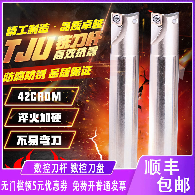 Raili TJU drilling cutter over the center milling cutter 10 12 16 20 25 32 seismic CNC knife