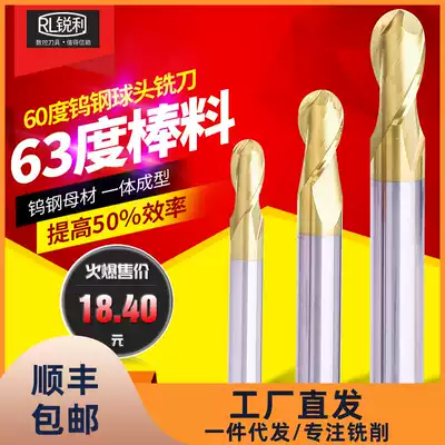 Sharp 60 degree tungsten steel ball end milling cutter CNC machining center integral alloy arc milling cutter R1 5 2 0 3 0