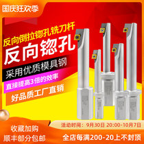 CNC reverse pulling countersinking flat boring tool eccentric chamfering countersunk head machining center CCMT060204 CCMT09T304