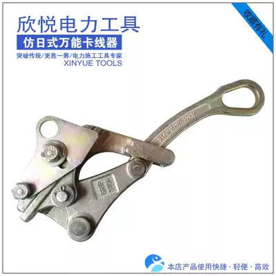 Ratchet tensioner double hook universal card wire rope clip Xinyue power new product popularity
