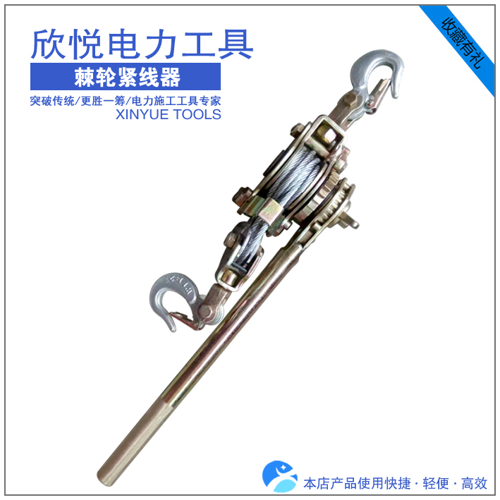 Steel Wire Rope Zhang Wire Instrumental Tight Pull Retractors hand hoist Gourd Collet Hyatt Power Manufacturer Limited-time Discount
