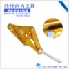 25-70 90-120 150-240 300-400 high quality aluminum alloy insulated wire card line power tools