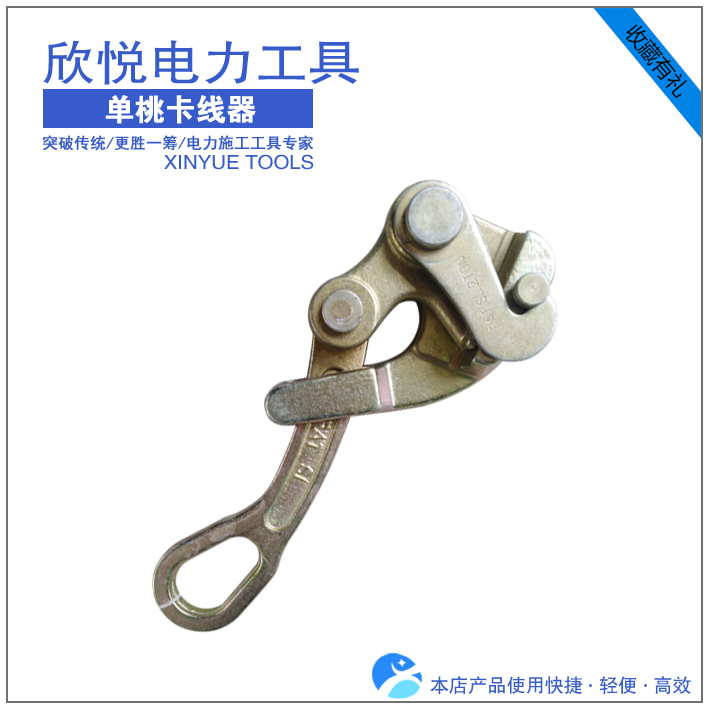 Real shooting of quality 25-120 single peach card wire instrumental tight wire machine factory price direct power construction tool