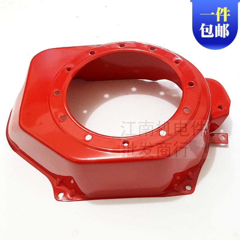 Gasoline generator accessories 168F170F GX160 2-3KW electric start pull plate large cover water pump wind guide cover